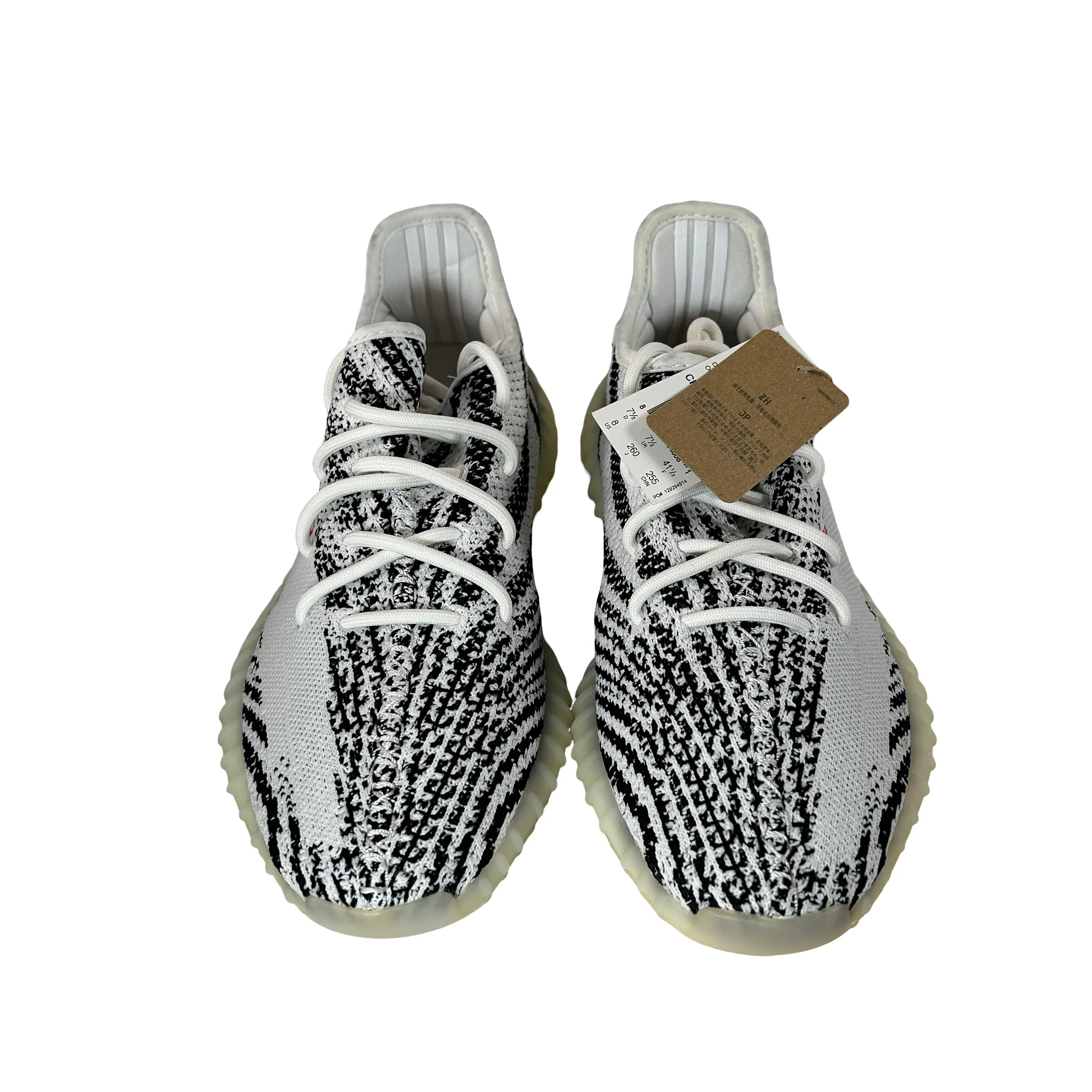 CP9654 Yeezy 350 V2 Zebra [CONDITIONAL] - 8 M (Yellowing) - Image 2