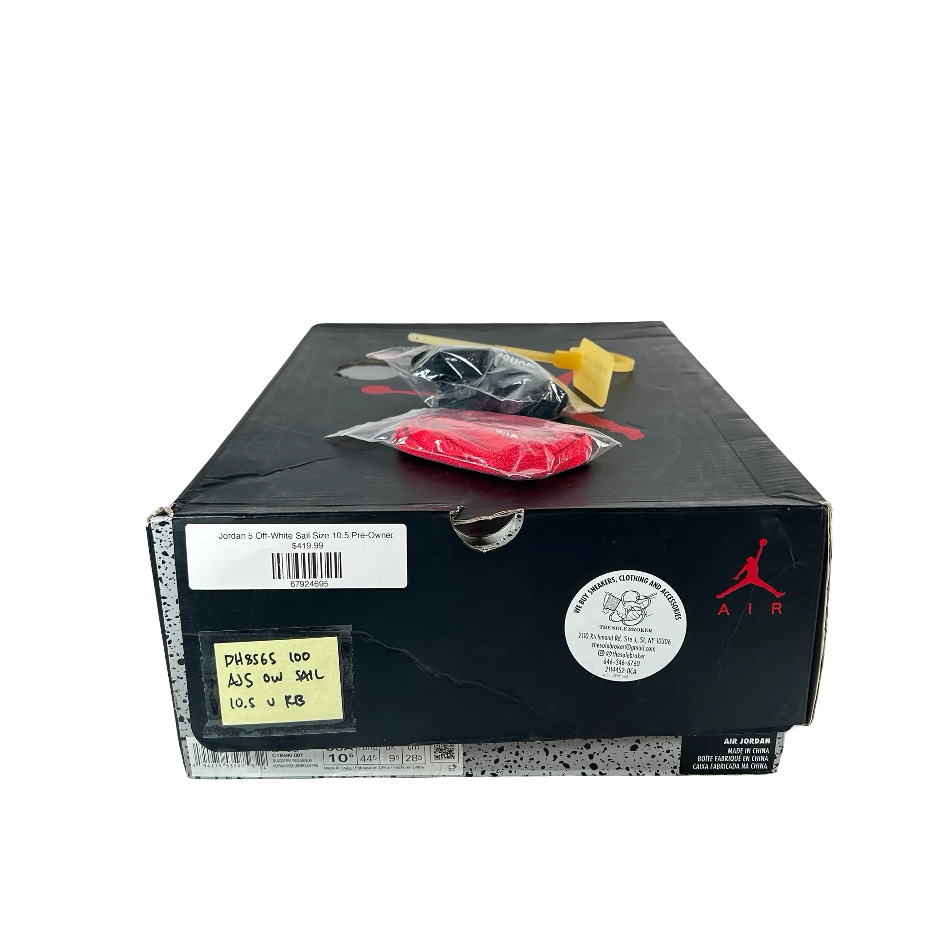 DH8565 100 Jordan 5 Off-White Sail [USED] - 10.5 M (Used) (Replace Box) - Image 7