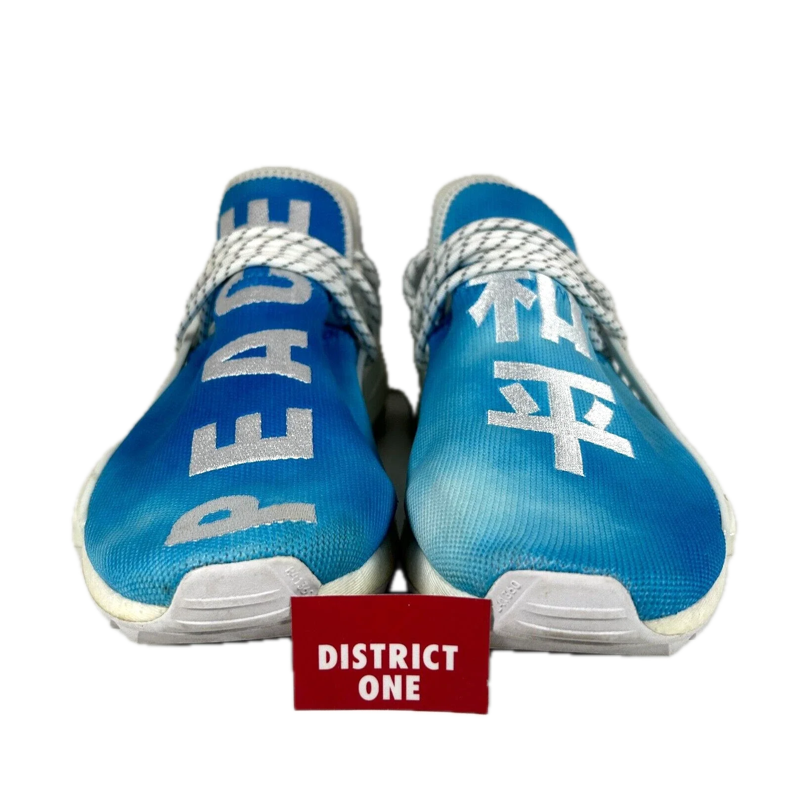 F99763 adidas Pharrell NMD HU China Pack Peace (Blue) [USED] - 7 M (used) (No Box) - Image 2