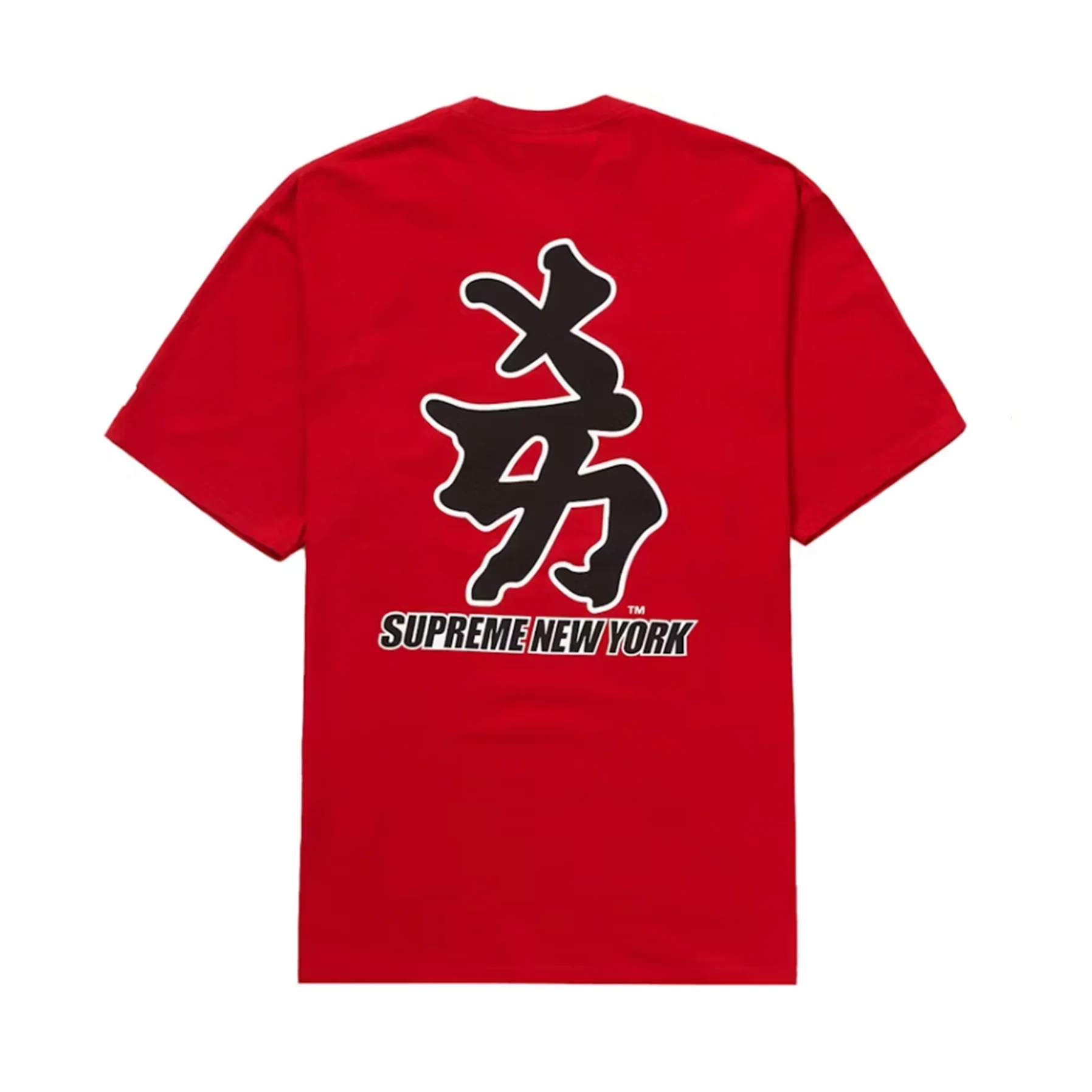 Supreme MLB New York Yankees Kanji Teams Tee Red - Image 2